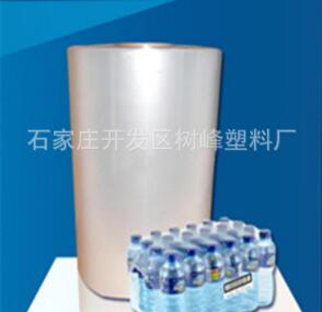 优质PE收缩膜 弹性纸箱包装膜 饮料药品收缩膜包装薄膜定制